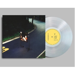 Tendre Tendre Clear VINYL LP