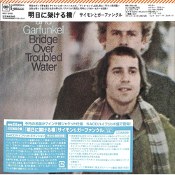 Simon & Garfunkel Bridge Over Troubled Water Japanese Hybrid-SACD Japan Import