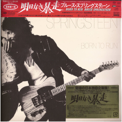 Bruce Springsteen Born To Run - 50Th Anniversary Japan Edition (Jpn) SACD CD