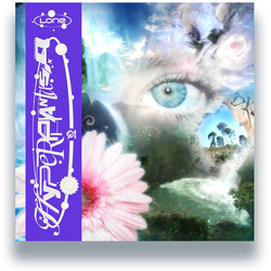Lone Hyperphantasia vinyl LP
