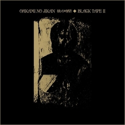Ohkami No Jikan Black Tape Ii vinyl LP