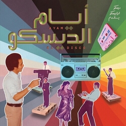 Ayam El Disco Egyptian Disco Boogie & Jeel Var Ayam El Disco Egyptian Disco Boogie & Jeel Var vinyl LP