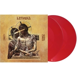 Batushka Hospodi - Violet Vinyl (Colv) (Viol) (Uk) vinyl LP