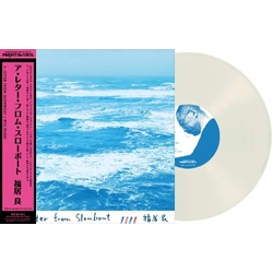 Ryo Fukui Letter From Slowboat - 180Gm Vinyl (Ogv) (Jpn) vinyl LP