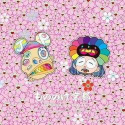 Mnnk Bro. Takashi Murakami Jp The Wavy Mononoke Kyoto VINYL 12INCH