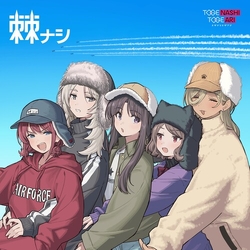 Togenashi Togeari Togenashi Limited Japan Import Limited Edition VINYL LP