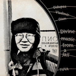 Oidopuaa Vladimir Oiun Divine Music From Jail With Bonus Tracks VINYL LP