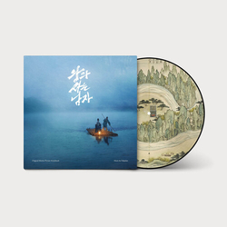 Dalpalan The King's Warden Soundtrack (Picture Disc) Lp Picture Disc VINYL LP