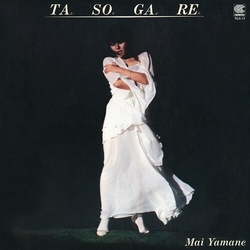 Mai Yamane Tasogare Clear Yellow Limited Edition VINYL LP