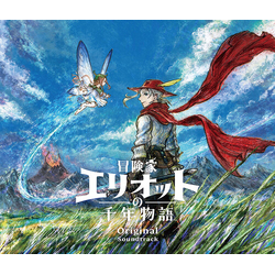 Game Music The Adventures of Elliot The Millennium Tales Original Soundtrack Japan Import CD
