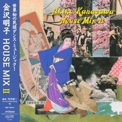 Akiko Kanazawa Akiko Kanazawa House Mix Ii vinyl LP