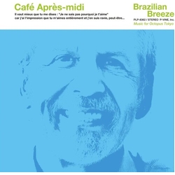 Cafe Apres-Midi Brazilian Breeze Various Cafe Apres-Midi Brazilian Breeze Various vinyl LP
