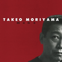 Takeo Moriyama Mana vinyl LP