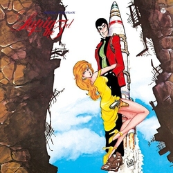 Yuji Ohno You & The Explosion Band Lupin III Original Soundtrack 3 Clear Yellow Vinyl Japan Import Clear VINYL LP