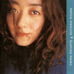 Naoko Gushima Mellow Medicine Pure Vinyl Edition Japan Import VINYL LP
