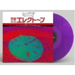 Sekito Sekito Special Sound Series Vol.2 The Word Clear Purple VINYL LP