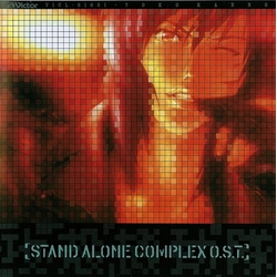 Yoko Kanno Ghost in the Shell Stand Alone Complex + Japan Import VINYL LP