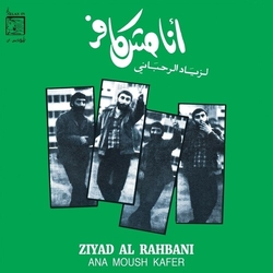 Ziad Rahbani Ana Moush Kafer VINYL LP