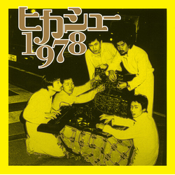 Hikashu 1978 With Bonus Tracks VINYL LP