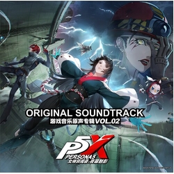 Persona 5 The Phantom X Vol. 2 O.S.T. Persona 5 The Phantom X Vol. 2 Colored Green Limited Edition VINYL LP