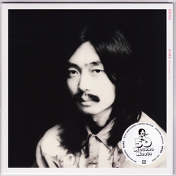 Hosono Haruomi Koi Ha Momoiro VINYL LP