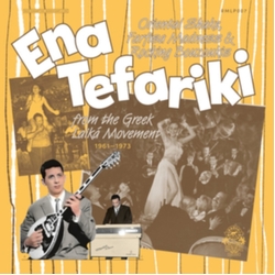 V/A Ena Tefariki: Oriental Shake Farfisa Madness & Rocking Bouzoukis From The Vinyl LP