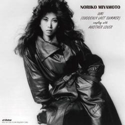 Noriko Miyamoto Umi/Another Lover VINYL
