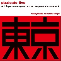 Pizzicato Five 東京の合唱 / プレイボーイ・プレイガール Vinyl LP