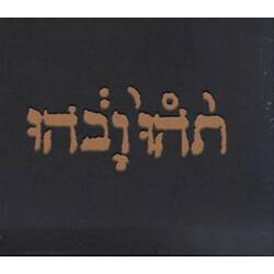 Godspeed You Black Emperor! Slow Riot For New Zero Kanada E.P. Vinyl LP