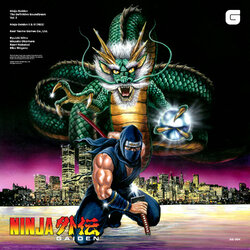 Ost Ninja Gaidengaiden / Blue & Yellow Vinyl -Coloured- Vinyl LP