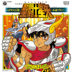 Make-Up Saint Seiya: Pegasus Gensou VINYL