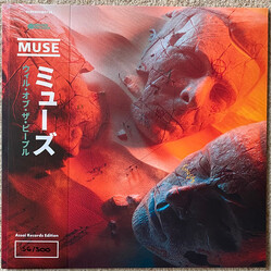 Muse Will Of The People Vinyl LP