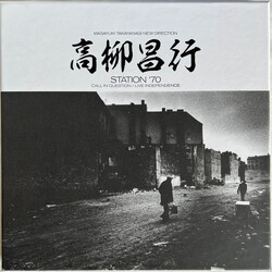 Masayuki Takayanagi / New Directions Station '70: Call In Question / Live Independence Vinyl 3 LP
