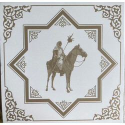 Muslimgauze Khan Younis Vinyl LP