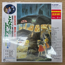 Joe Hisaishi となりのトトロ サウンドトラック集 Vinyl LP