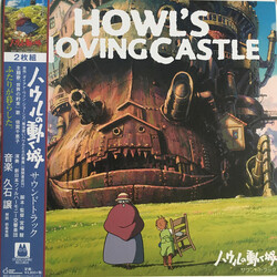 Joe Hisaishi ハウルの動く城 サウンドトラック = Howl's Moving Castle Vinyl 2 LP