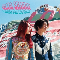 Glim Spanky Looking For The Magic Vinyl 2 LP