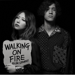 Glim Spanky Walking On Fire Vinyl 2 LP