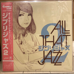 All That Jazz (5) ジブリジャズ 2 Vinyl LP