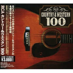 Various RCA Country & Western 100 Vinyl LP