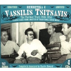 Βασίλης Τσιτσάνης The Postwar Years: 1946-1954 Vinyl LP