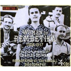 Various Women Of Rembetika Vinyl LP