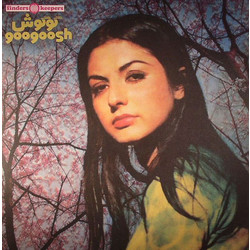Googoosh / Googoosh Googoosh = ﮔﻮﮔﻮش Vinyl LP
