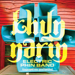 Khun Narin Electric Phin Band Vinyl LP