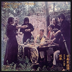 Steve Linnegar's Snakeshed Classic Epics Vinyl LP