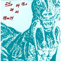 Dinosaur L 24→24 Music Vinyl 2 LP