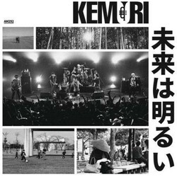 Kemuri Mirai Wa Akarui Vinyl LP