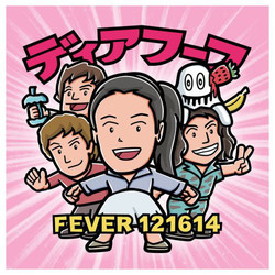 Deerhoof / Deerhoof Fever 121614 Vinyl LP