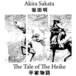 Akira Sakata Tale Of The Heike vinyl LP