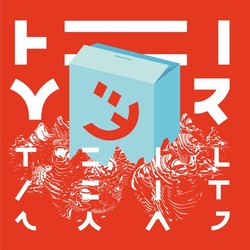 Heimer Teilzeit Swag Vinyl LP